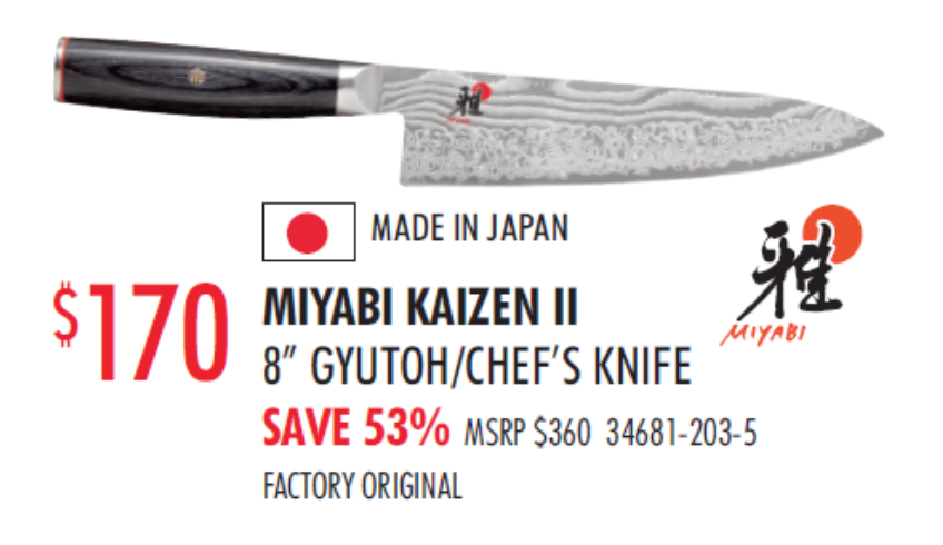 还不去买？双立人厨具开仓低至1.8折：今年可以网购