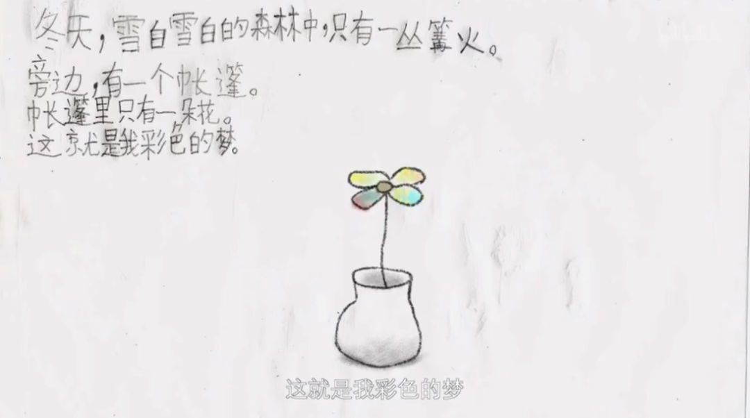 B站出品，开播即9.9分，这部专为孩子拍摄的阅读指南假期必看