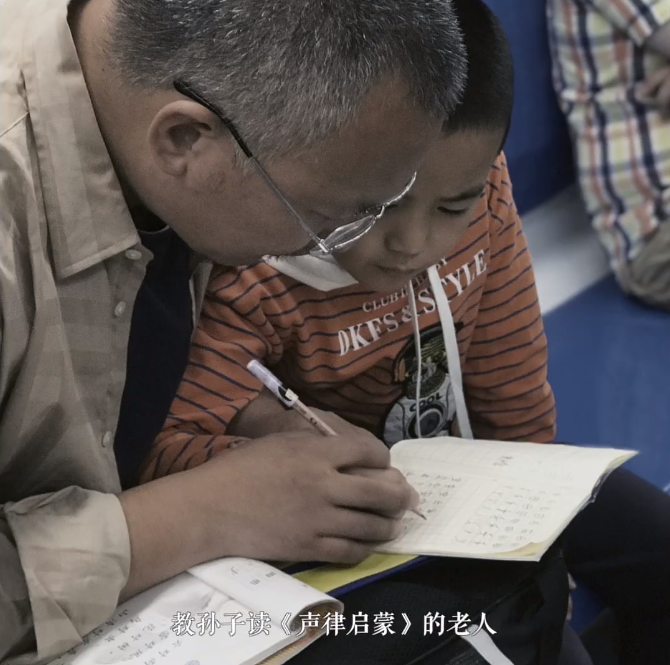 B站出品，开播即9.9分，这部专为孩子拍摄的阅读指南假期必看