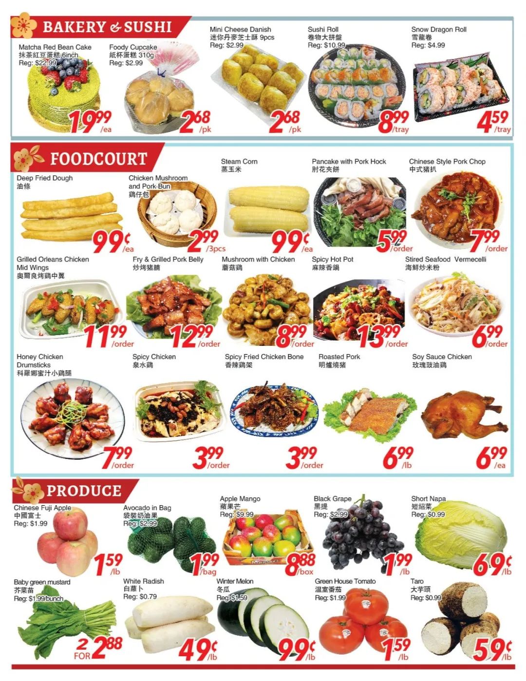 【超市特价】网红李子柒桂花藕粉、红油面皮这里可以买！