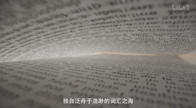 B站出品，开播即9.9分，这部专为孩子拍摄的阅读指南假期必看