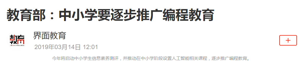 “加国读书太轻松” 已成最头疼问题！出国到加定居，才发现中西方教育不同…