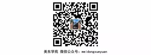 黄博士美国数学竞赛介绍讲座实录 黄博士美国数学竞赛介绍讲座实录