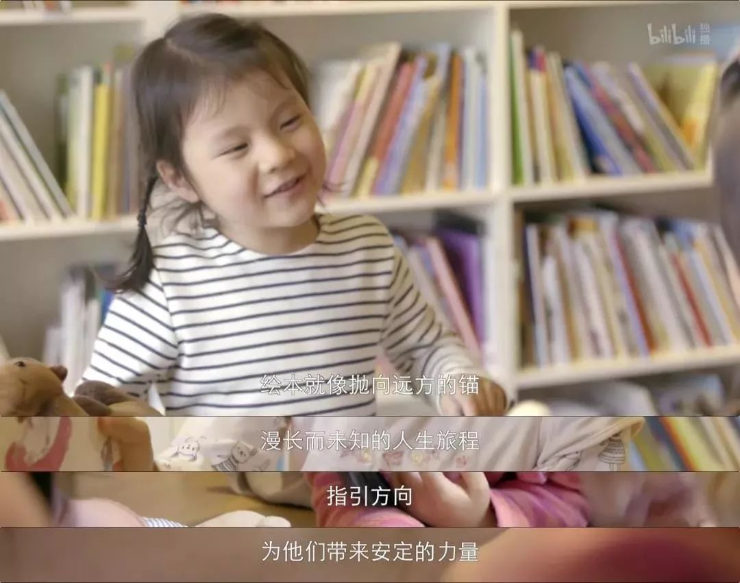 B站出品，开播即9.9分，这部专为孩子拍摄的阅读指南假期必看