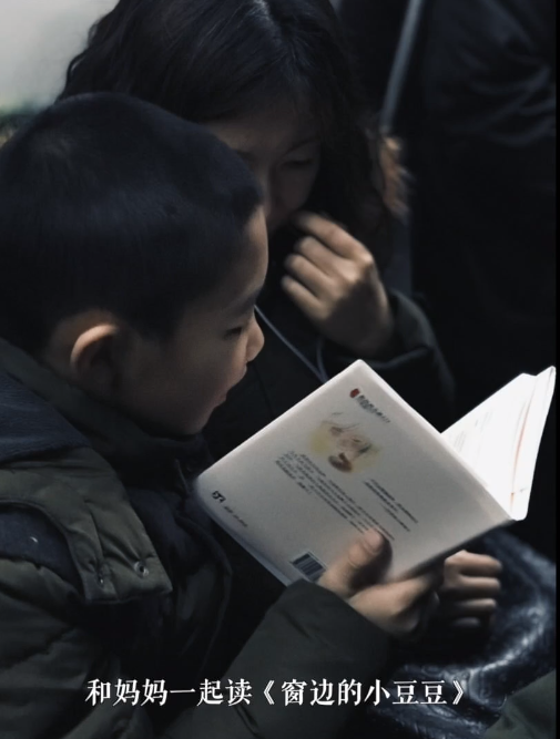 B站出品，开播即9.9分，这部专为孩子拍摄的阅读指南假期必看