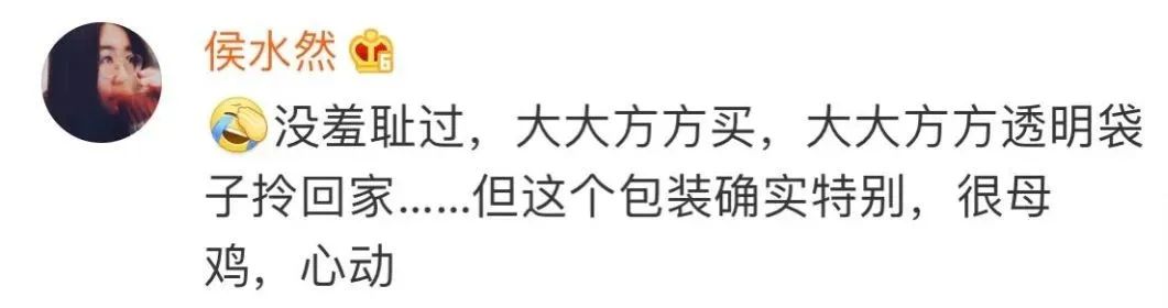 MUJI无印良品出卫生巾了！包装被夸上天！背后的真相是……