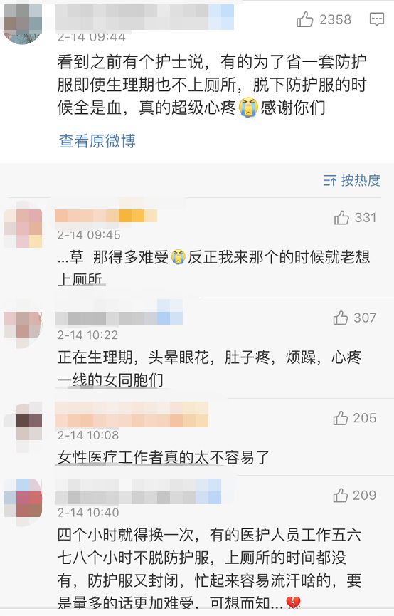 MUJI无印良品出卫生巾了！包装被夸上天！背后的真相是……