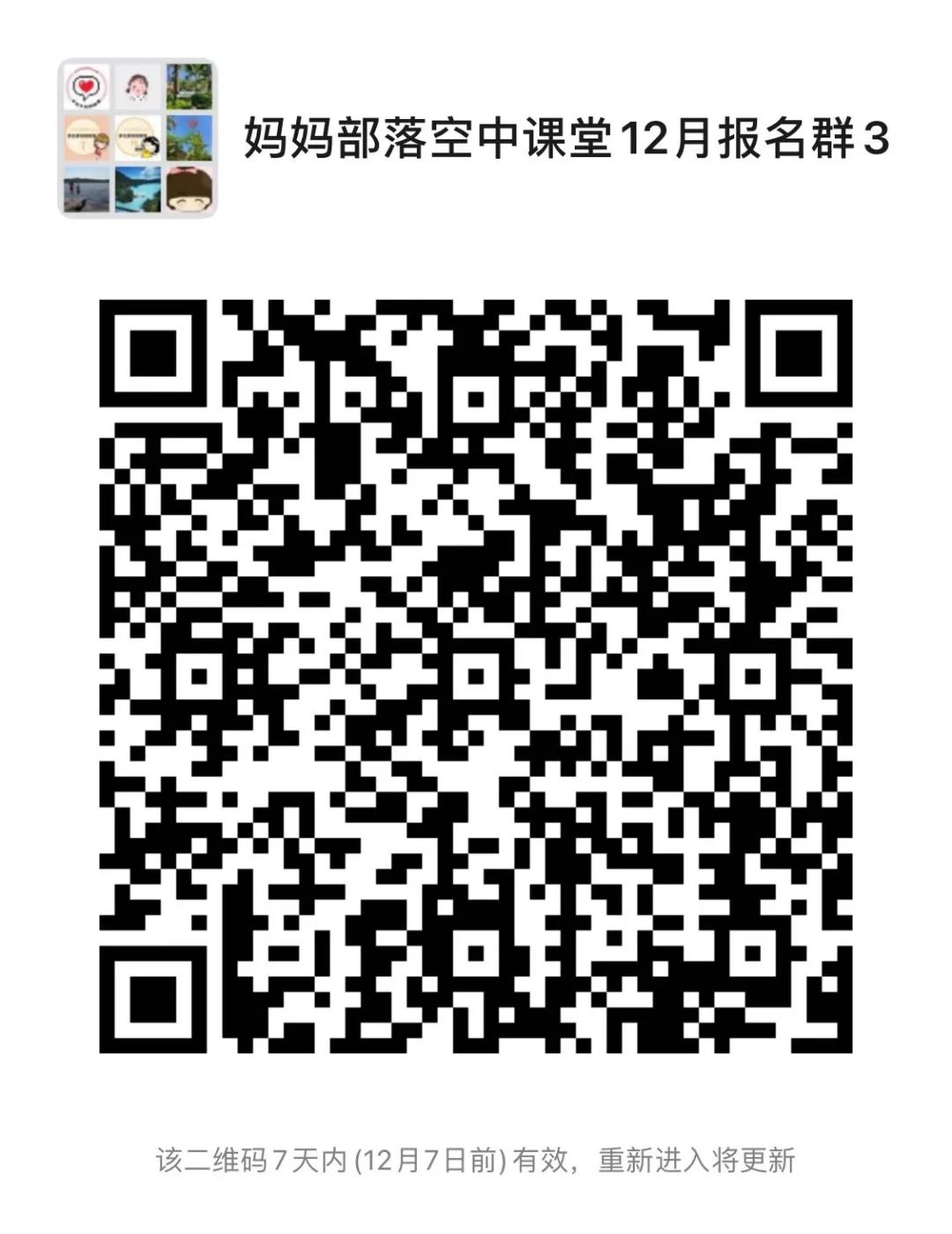 你家孩子是4C人才吗？不当总统也需要这个能力！