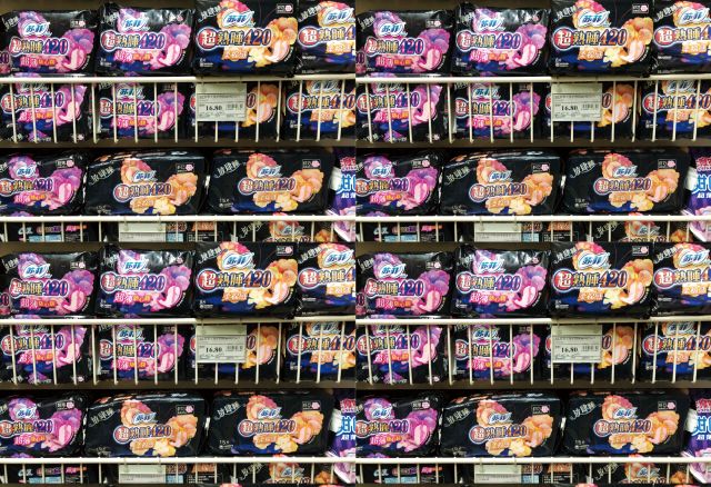 MUJI无印良品出卫生巾了！包装被夸上天！背后的真相是……