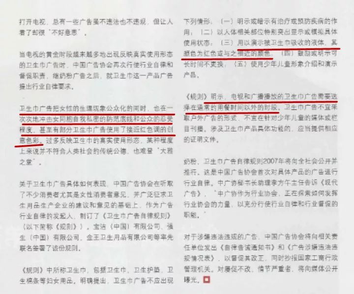 MUJI无印良品出卫生巾了！包装被夸上天！背后的真相是……