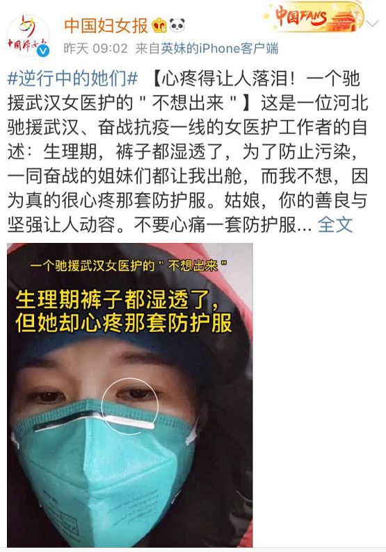 MUJI无印良品出卫生巾了！包装被夸上天！背后的真相是……