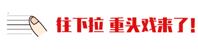 小红Mall仓库直击!零距离探秘北美最大华人电商!你的包裹都是这样诞生的! 小红Mall仓库直击!零距离探秘北美最大华人电商!你的包裹都是这样诞生的!