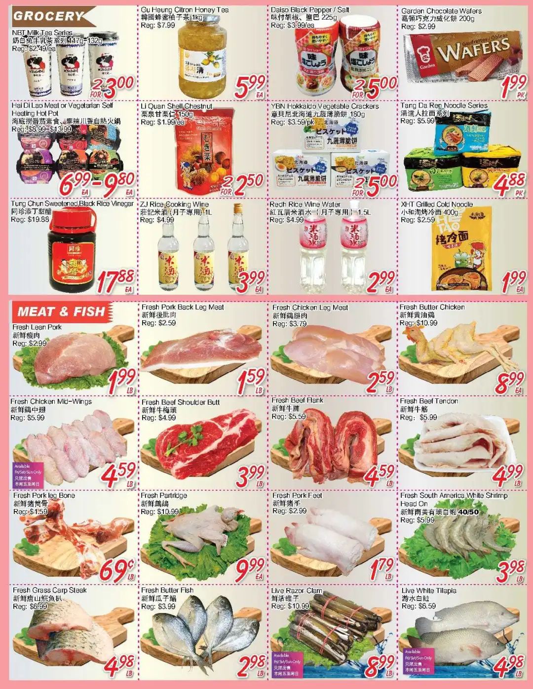 【超市特价】网红李子柒桂花藕粉、红油面皮这里可以买！