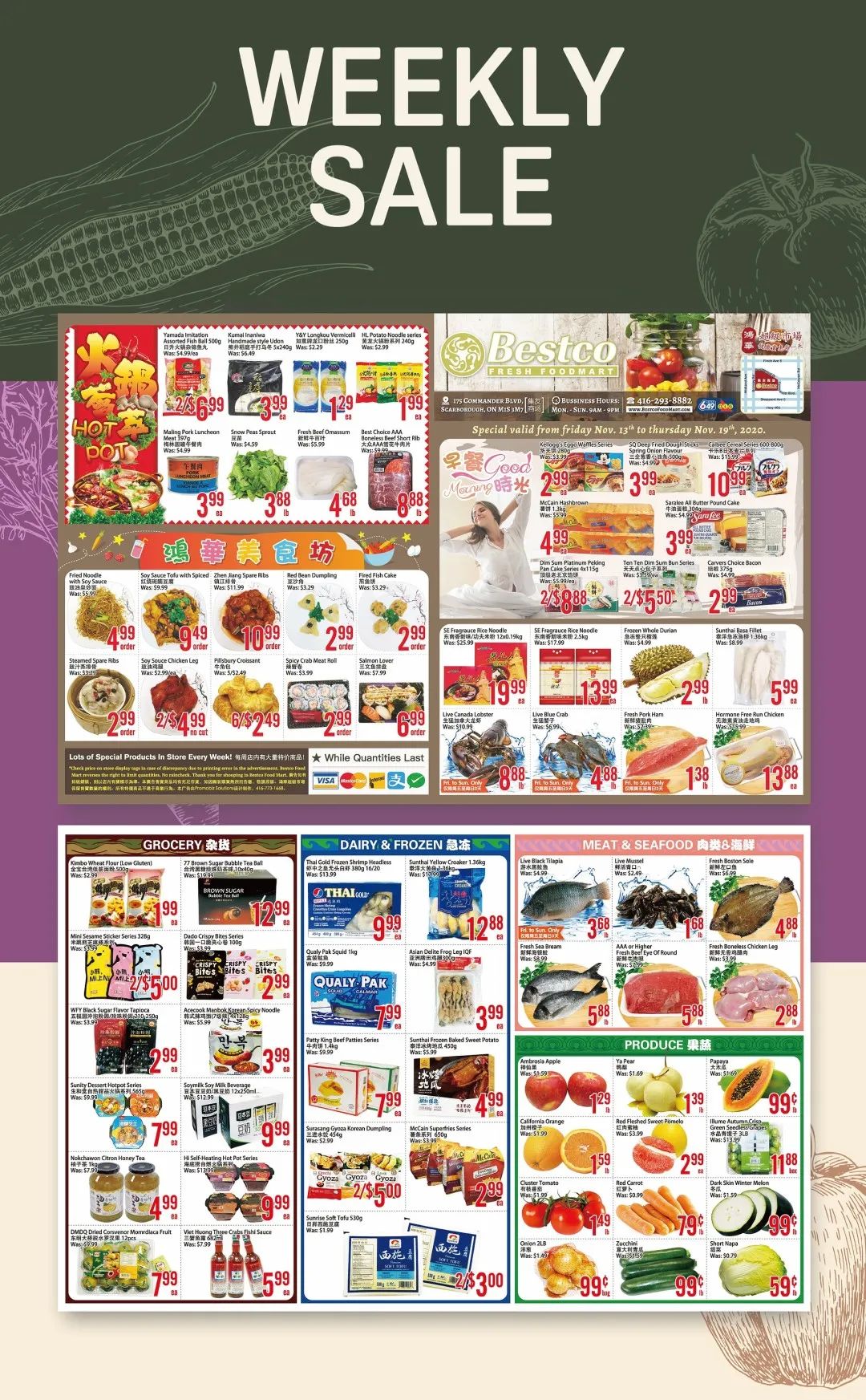 【超市特价】网红李子柒桂花藕粉、红油面皮这里可以买！