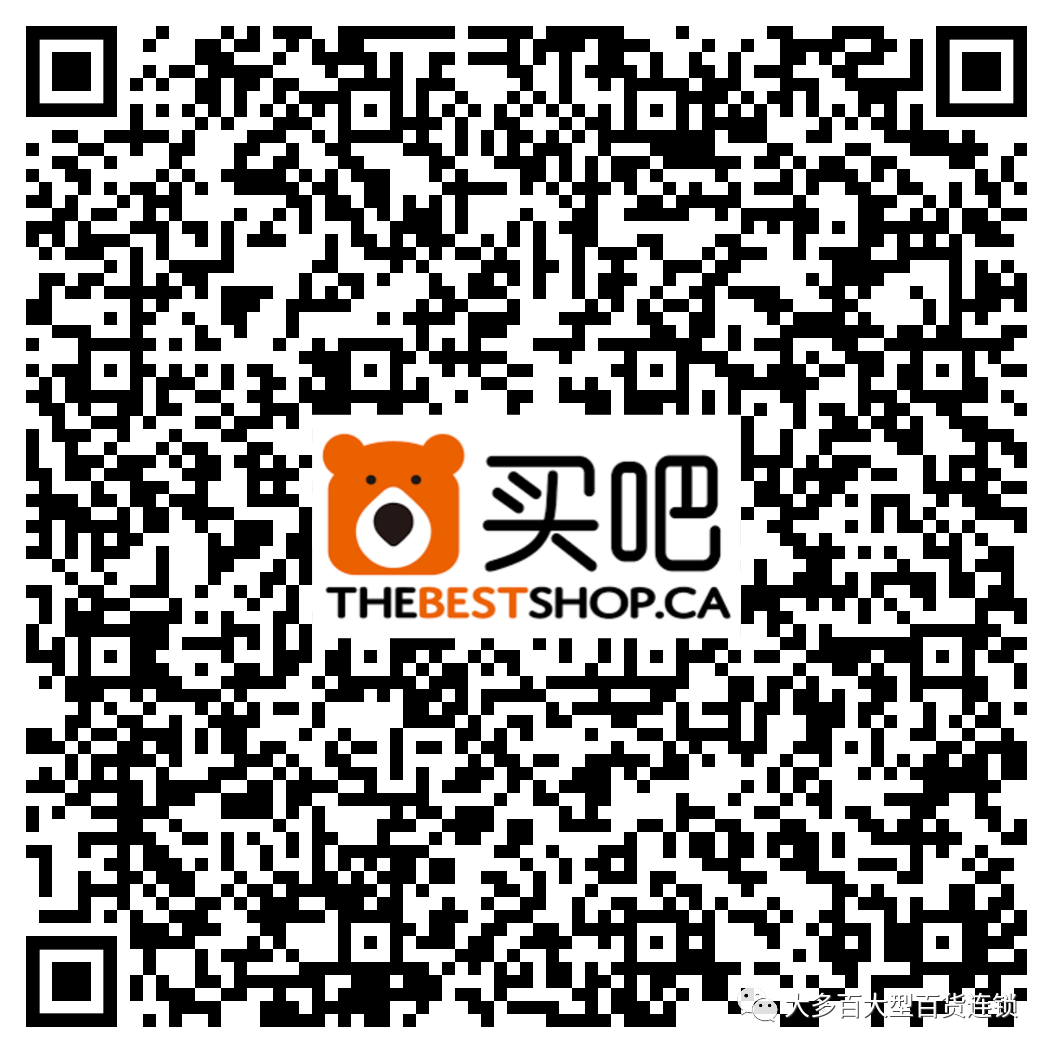 大多百年度最大力度折扣优惠，全年最低，品类最全，错过后悔一年！
