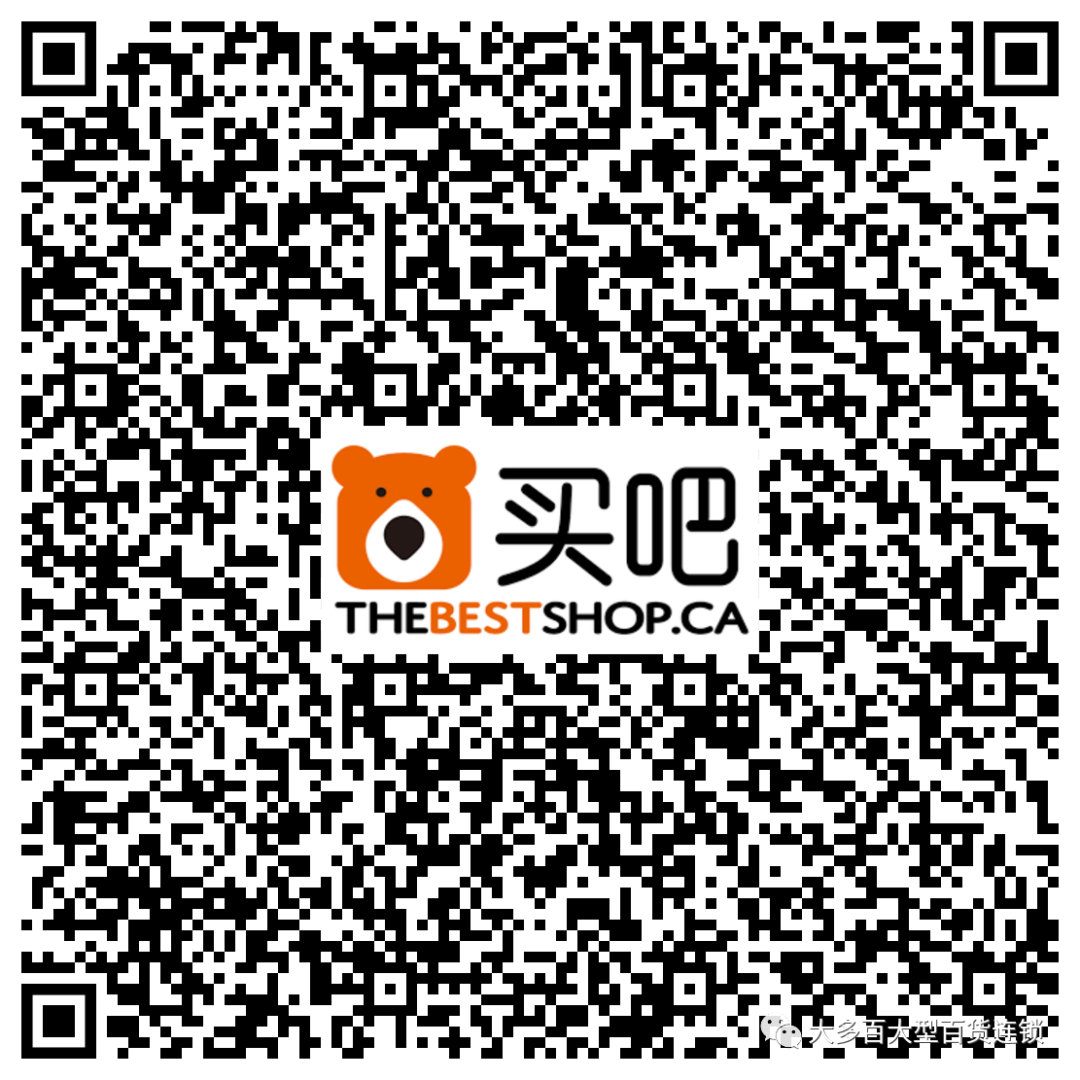 大多百年度最大力度折扣优惠，全年最低，品类最全，错过后悔一年！