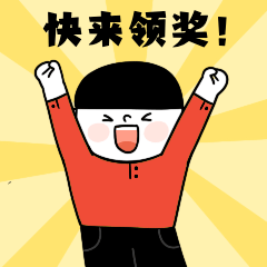 【我是小小朗读者】短视频大赛颁奖啦！年度最佳朗读者快来领奖