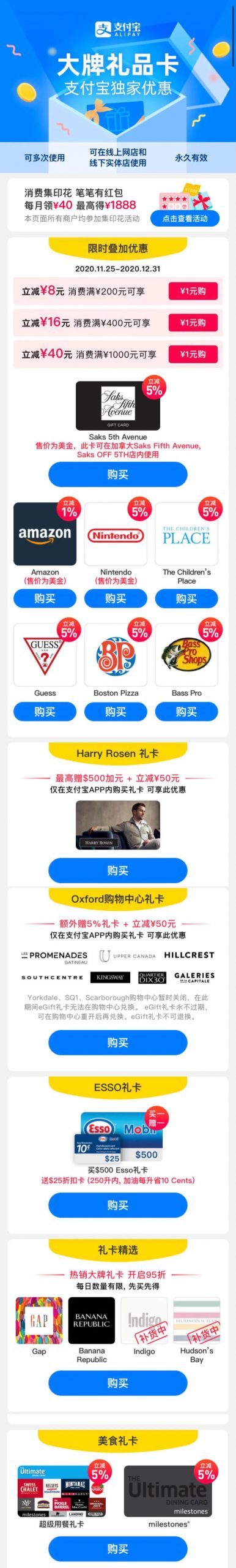 不出门宅家买!支付宝教你6大省钱秘笈:顶流商家都到碗里来 不出门宅家买!支付宝教你6大省钱秘笈:顶流商家都到碗里来