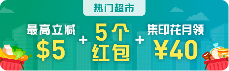 不出门宅家买!支付宝教你6大省钱秘笈:顶流商家都到碗里来 不出门宅家买!支付宝教你6大省钱秘笈:顶流商家都到碗里来