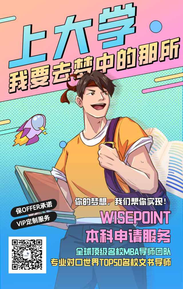 三位高中生的真实故事：我是如何考入多伦多大学的