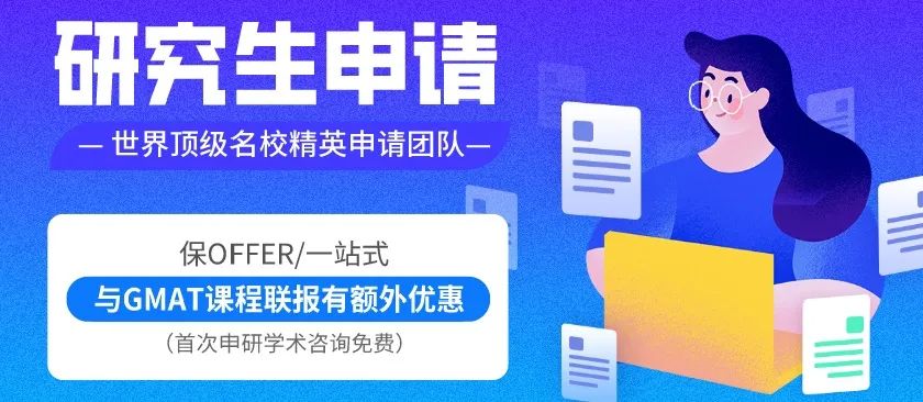 三位高中生的真实故事：我是如何考入多伦多大学的