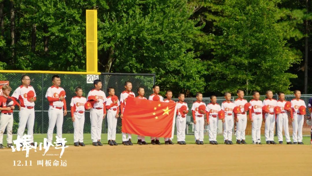 豆瓣8.7！这部年度最燃的纪录片，一群困境少年用棒球改写命运