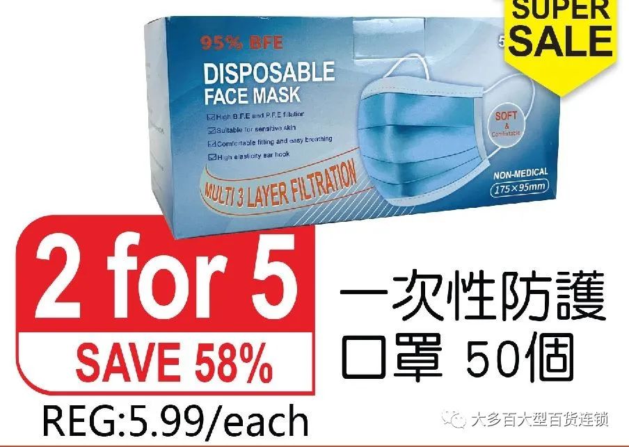 大多百年度最大力度折扣优惠，全年最低，品类最全，错过后悔一年！