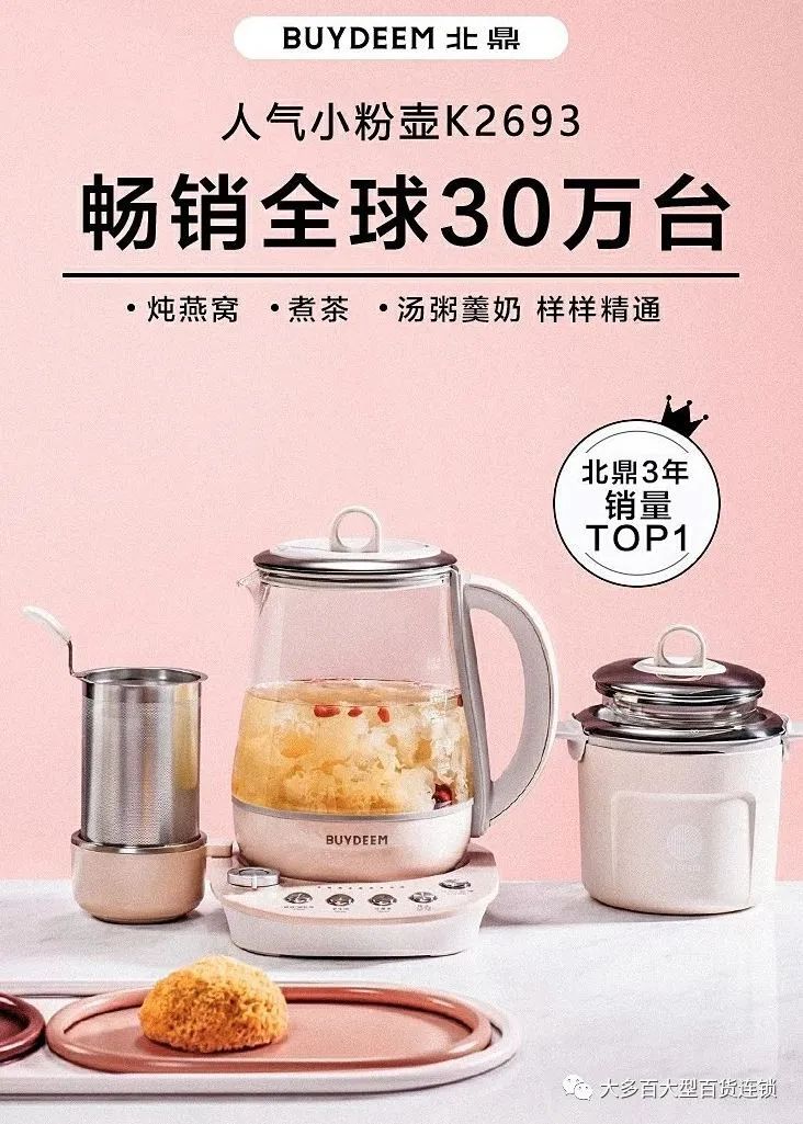 大多百年度最大力度折扣优惠，全年最低，品类最全，错过后悔一年！