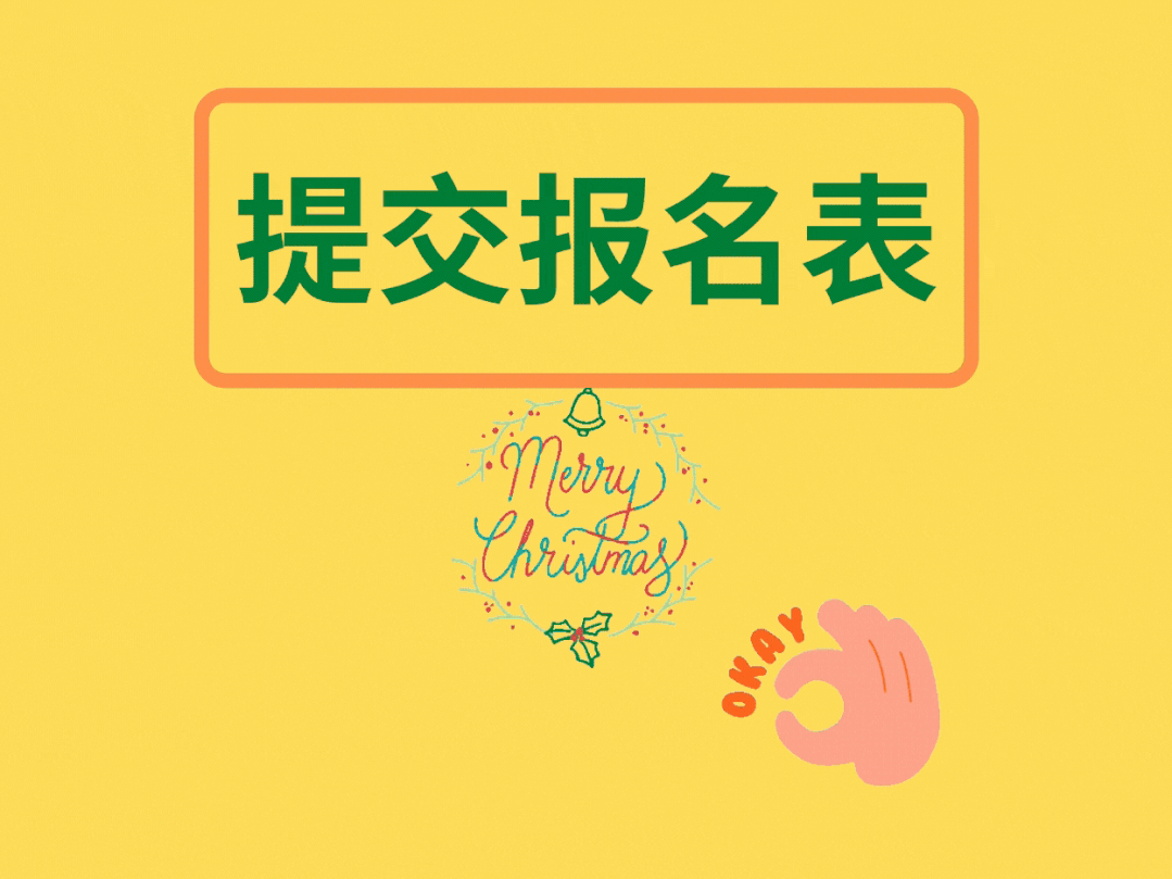 别等了!圣诞节哪里都找不到比这更好玩的 别等了!圣诞节哪里都找不到比这更好玩的