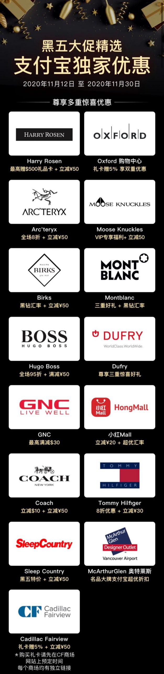 不出门宅家买!支付宝教你6大省钱秘笈:顶流商家都到碗里来 不出门宅家买!支付宝教你6大省钱秘笈:顶流商家都到碗里来