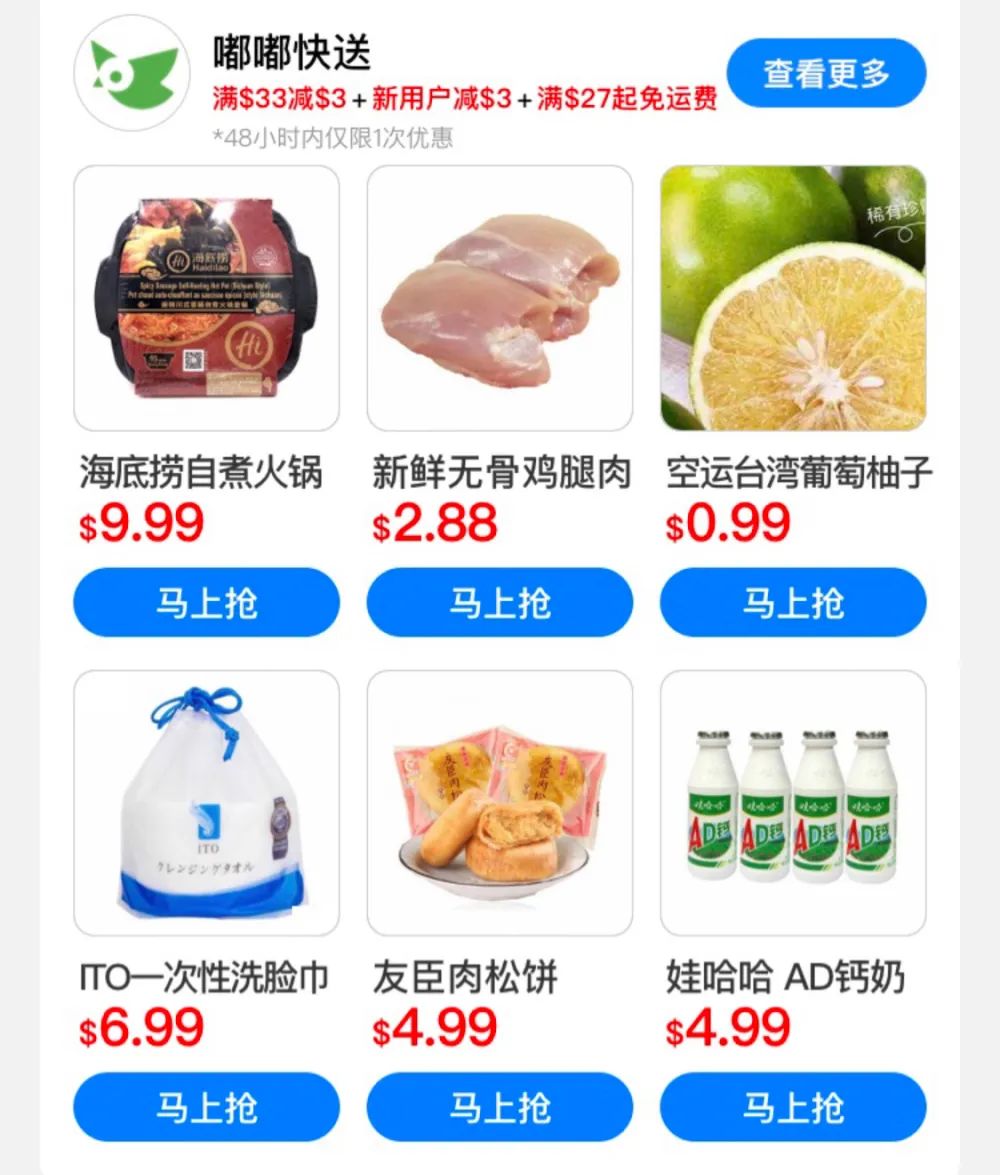 不出门宅家买!支付宝教你6大省钱秘笈:顶流商家都到碗里来 不出门宅家买!支付宝教你6大省钱秘笈:顶流商家都到碗里来