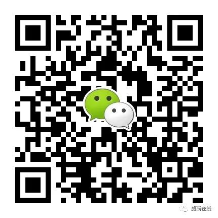 介绍加拿大老牌高中网校--安省在线高中OVS