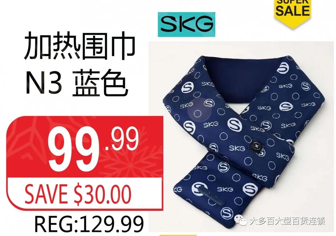 大多百年度最大力度折扣优惠，全年最低，品类最全，错过后悔一年！