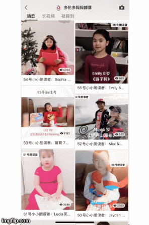 【我是小小朗读者】短视频大赛颁奖啦！年度最佳朗读者快来领奖