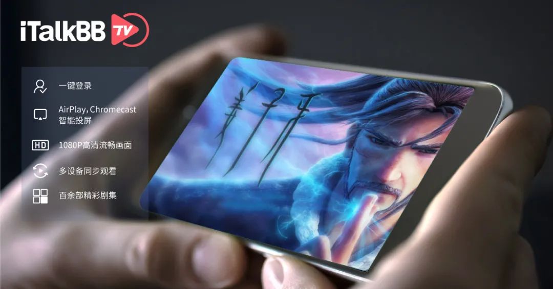 【强推】长假家里蹲，追剧就靠这个省心的北美免费视频APP！