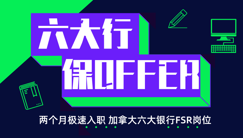 三位高中生的真实故事：我是如何考入多伦多大学的