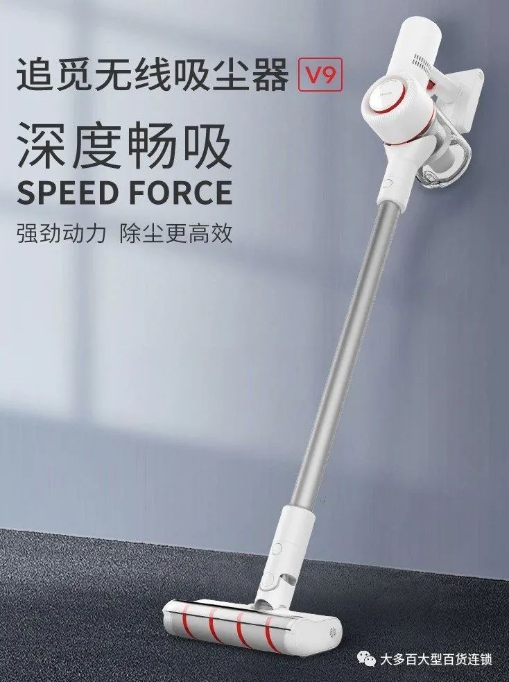 大多百年度最大力度折扣优惠，全年最低，品类最全，错过后悔一年！