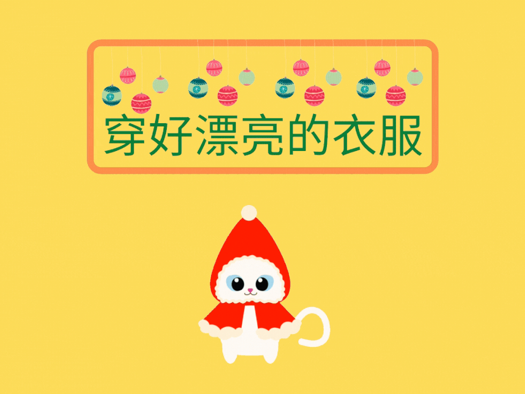 别等了!圣诞节哪里都找不到比这更好玩的 别等了!圣诞节哪里都找不到比这更好玩的