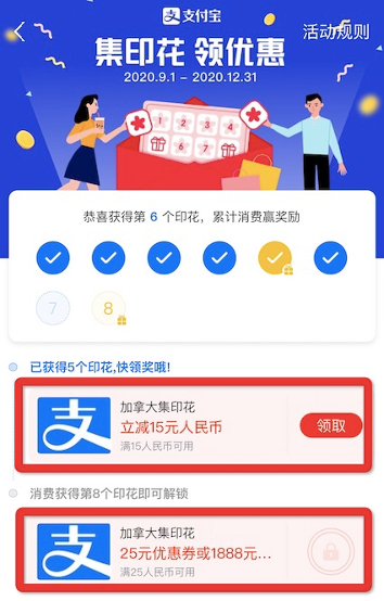 不出门宅家买!支付宝教你6大省钱秘笈:顶流商家都到碗里来 不出门宅家买!支付宝教你6大省钱秘笈:顶流商家都到碗里来
