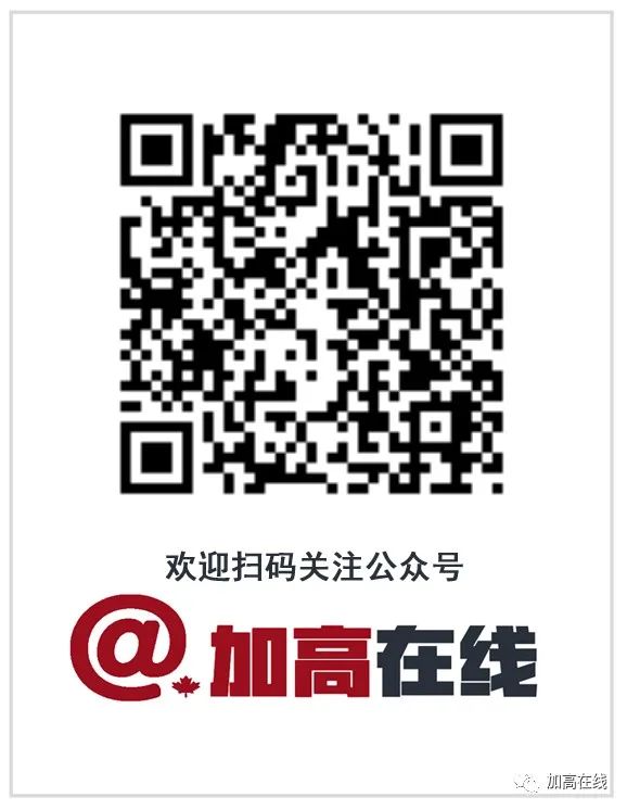 介绍加拿大老牌高中网校--安省在线高中OVS