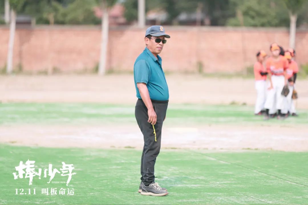 豆瓣8.7！这部年度最燃的纪录片，一群困境少年用棒球改写命运