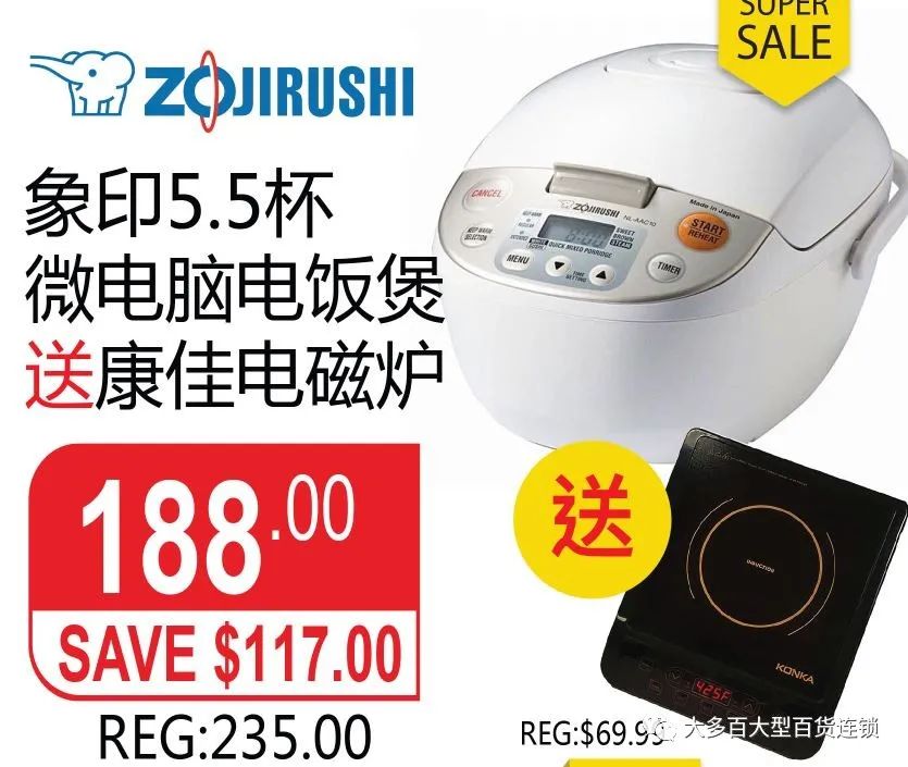 大多百年度最大力度折扣优惠，全年最低，品类最全，错过后悔一年！