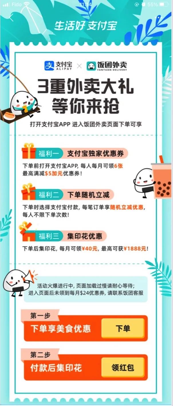 不出门宅家买!支付宝教你6大省钱秘笈:顶流商家都到碗里来 不出门宅家买!支付宝教你6大省钱秘笈:顶流商家都到碗里来