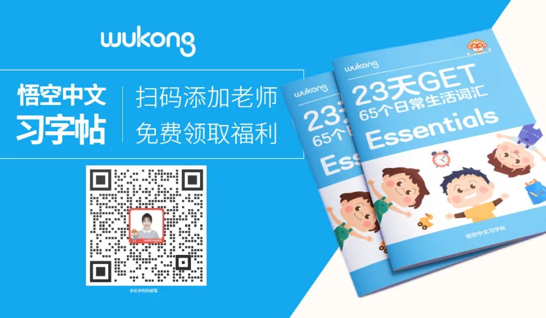 孩子讲话中英文夹杂时，脑子里在think些what？