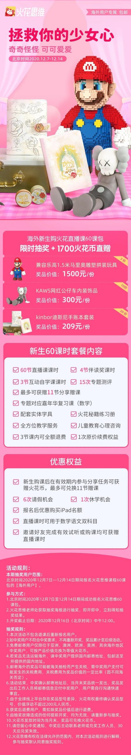 更严了！孩子流鼻涕就不能去上学，学习被耽误了怎么办？