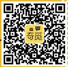 加拿大二手闲置APP【奇觅】发圣诞福利啦～
