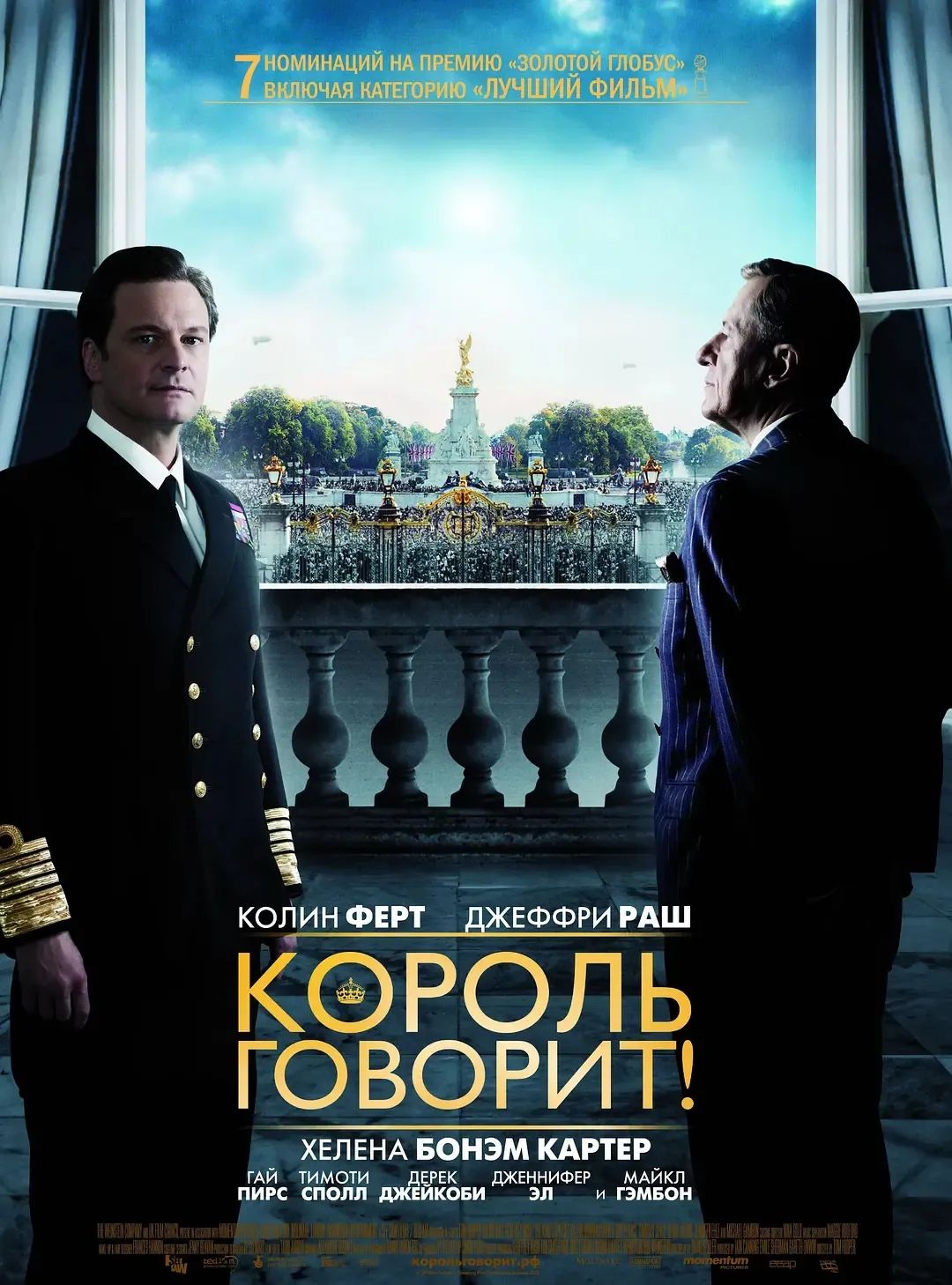 12部触动人心的经典电影