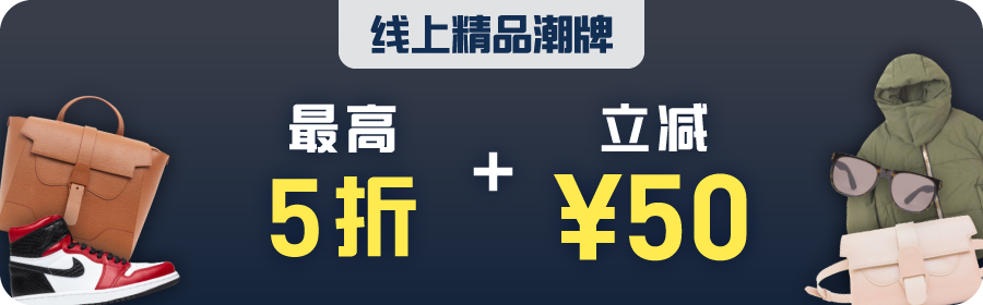 不出门宅家买!支付宝教你6大省钱秘笈:顶流商家都到碗里来 不出门宅家买!支付宝教你6大省钱秘笈:顶流商家都到碗里来