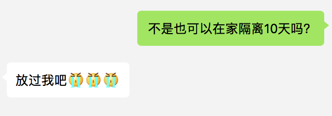 “流鼻涕就退货!”安省返校上课新规定,妈妈圈炸锅了! “流鼻涕就退货!”安省返校上课新规定,妈妈圈炸锅了!