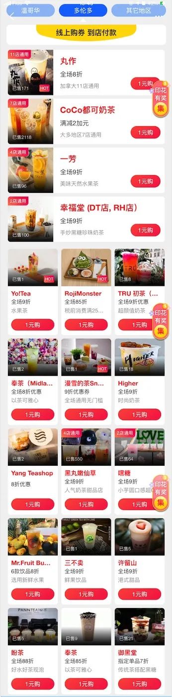 不出门宅家买!支付宝教你6大省钱秘笈:顶流商家都到碗里来 不出门宅家买!支付宝教你6大省钱秘笈:顶流商家都到碗里来